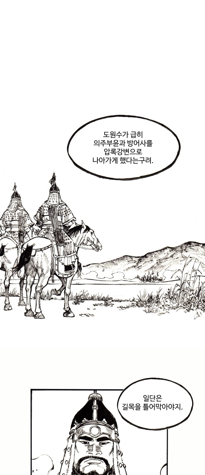 17 페이지