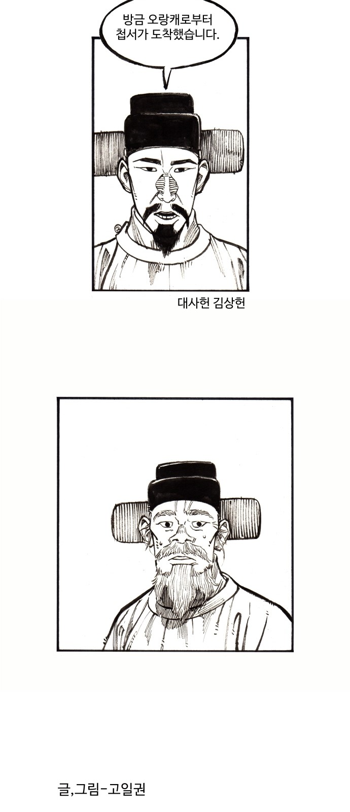 21 페이지