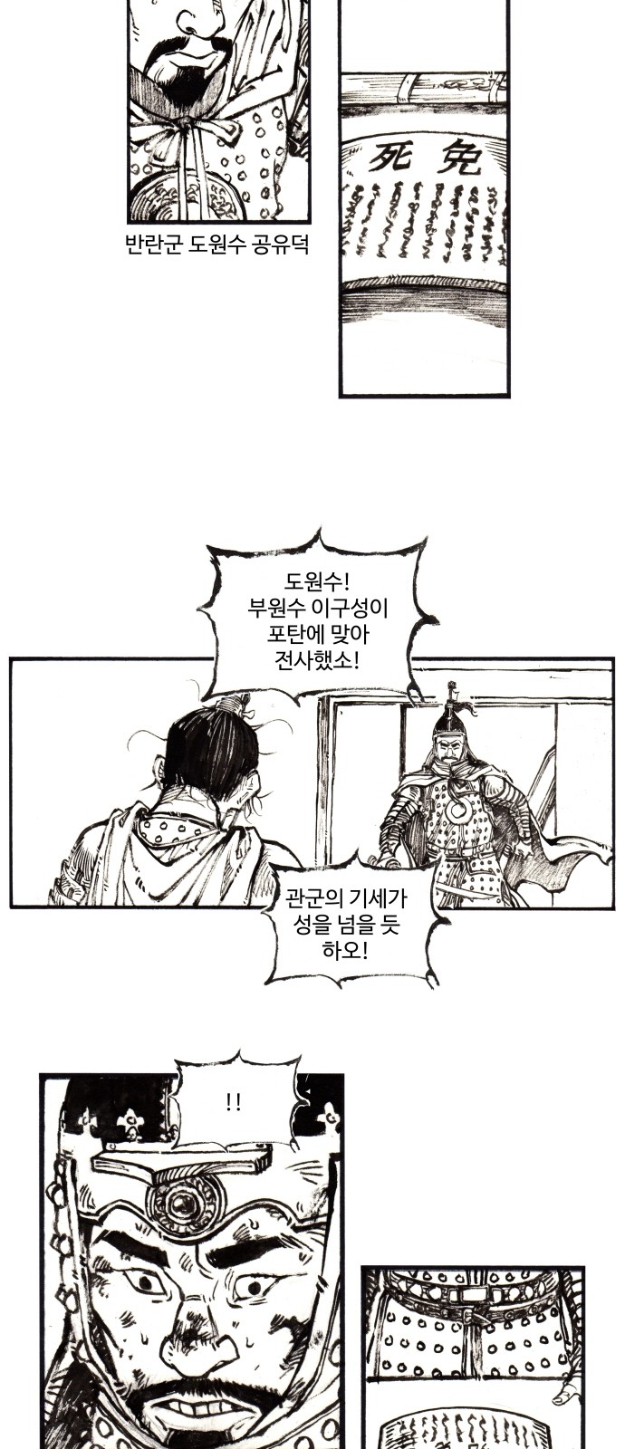 4 페이지