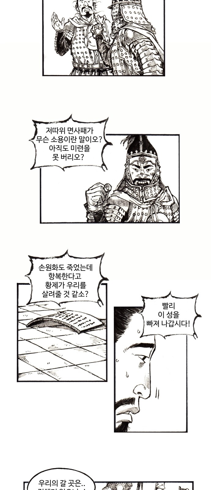 6 페이지