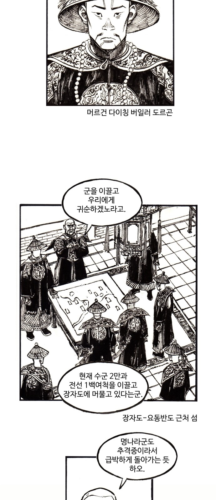 9 페이지