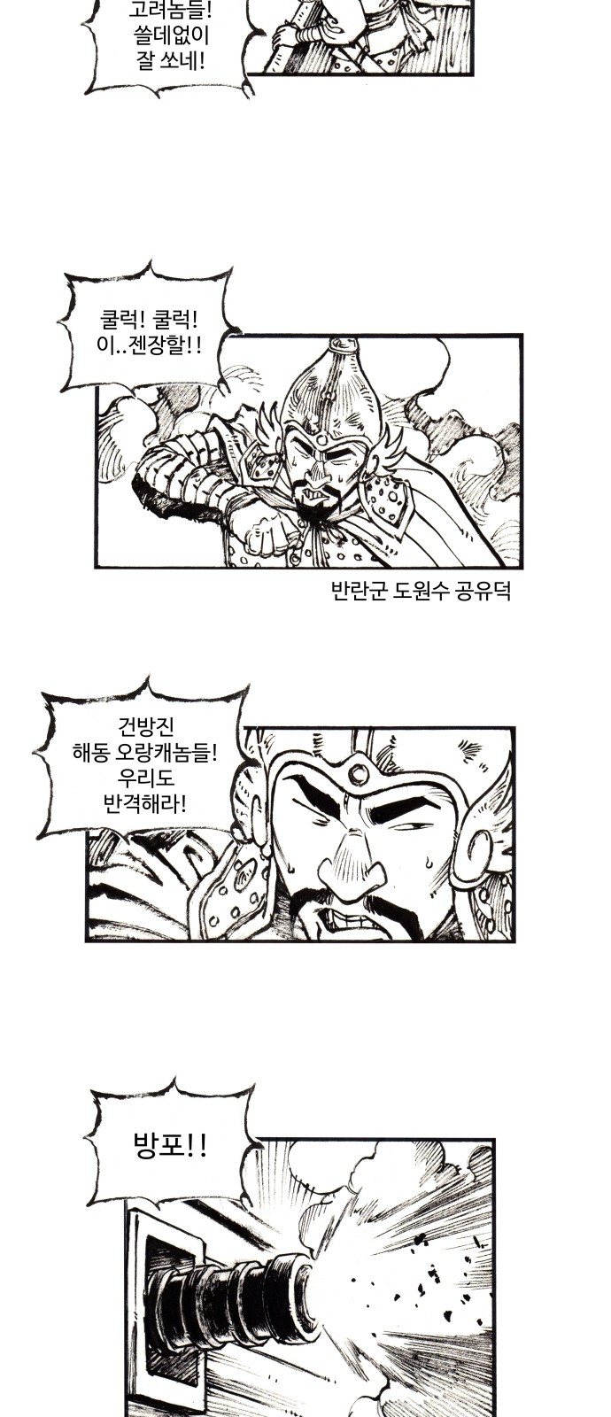 16 페이지