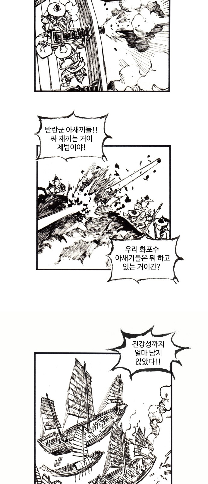 18 페이지