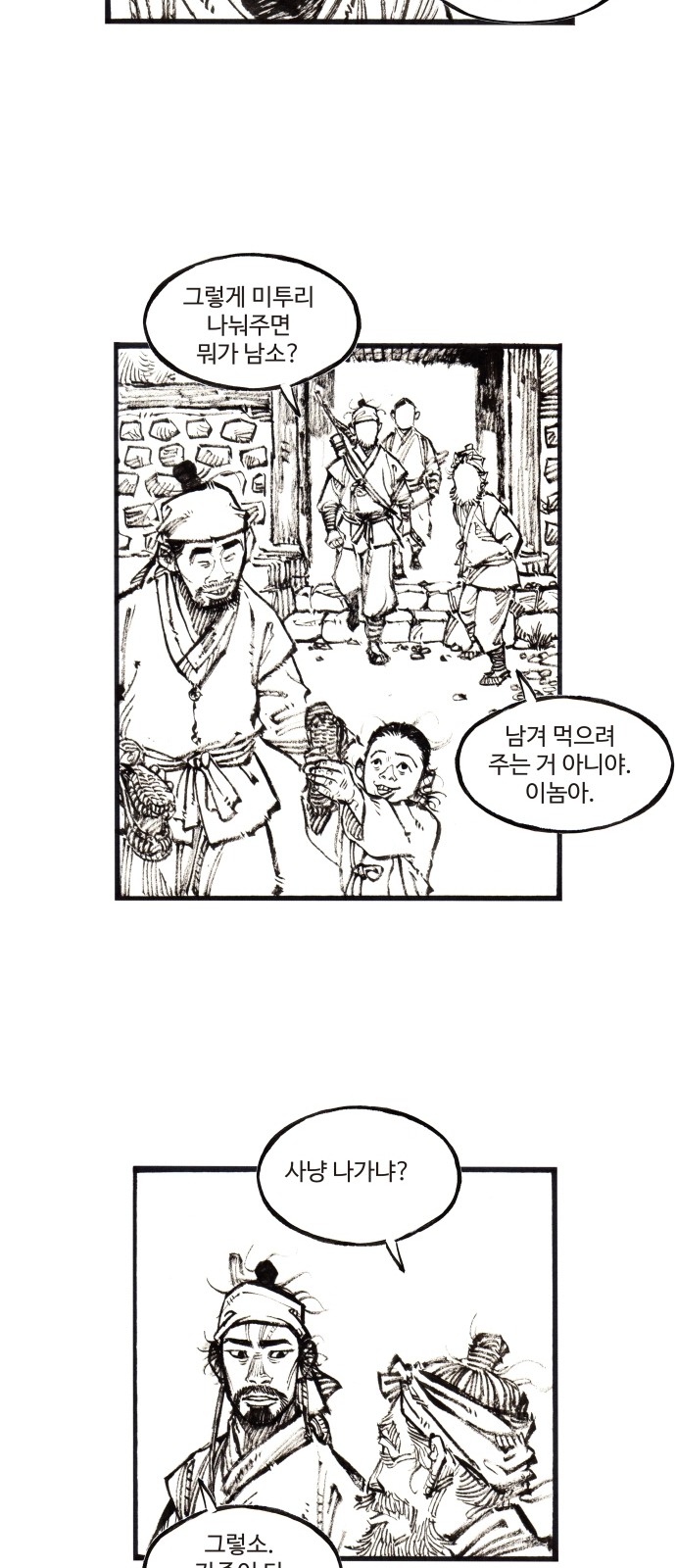 10 페이지