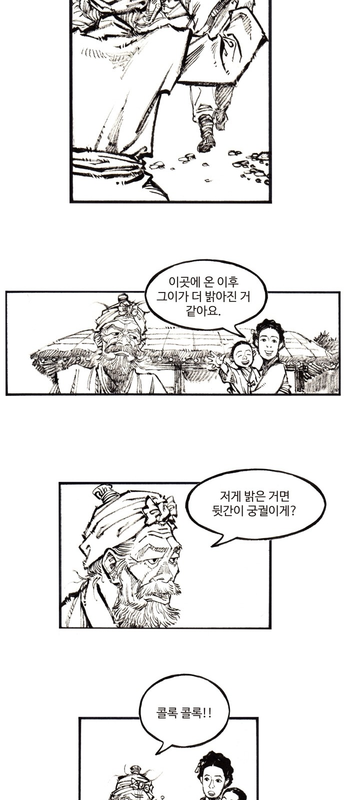 15 페이지