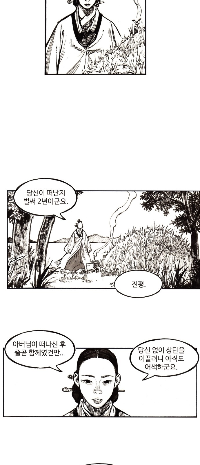 18 페이지