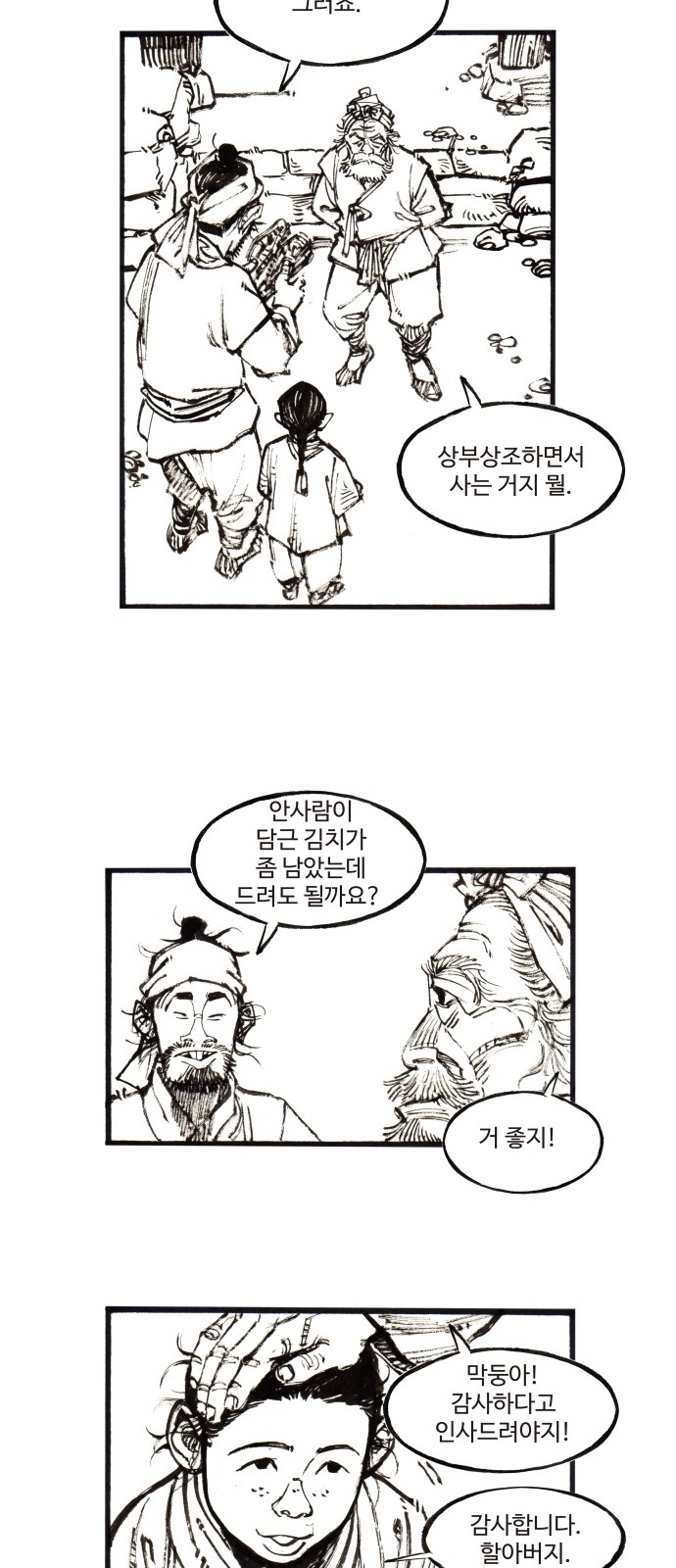 9 페이지