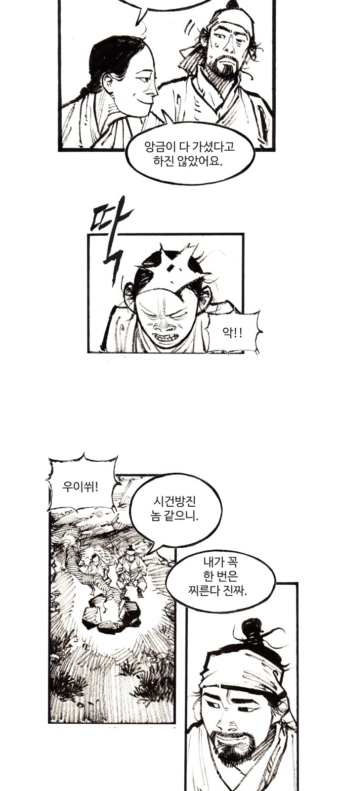 12 페이지