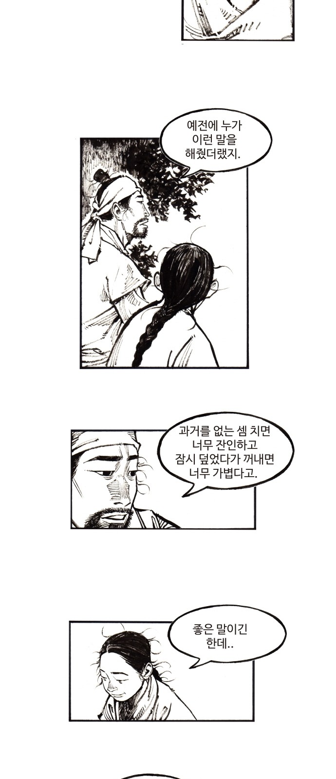 13 페이지