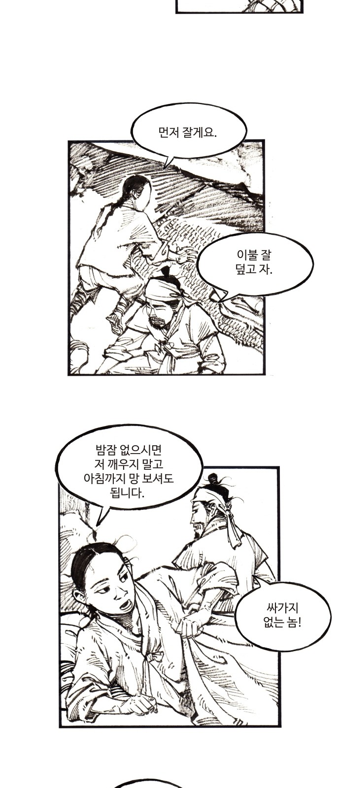 16 페이지