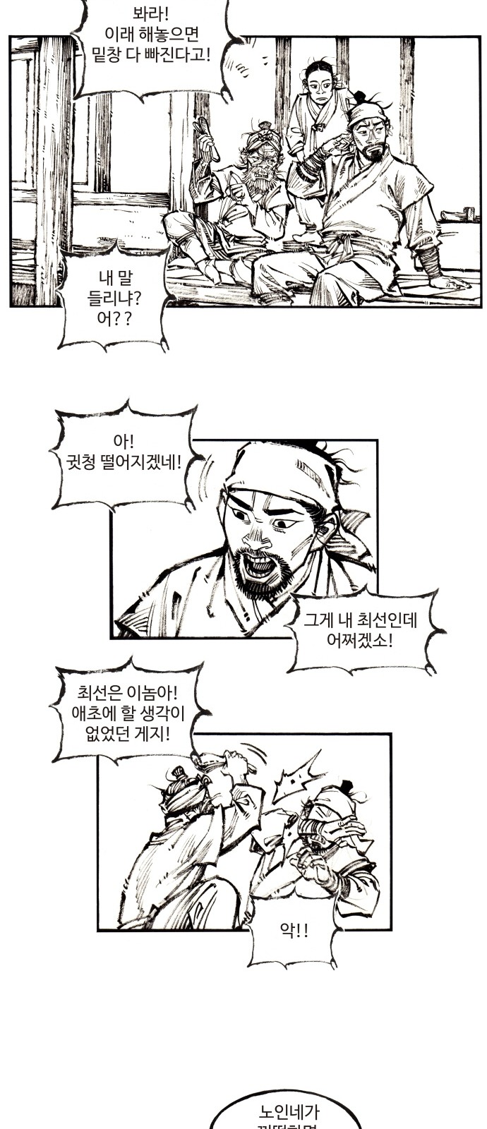 12 페이지