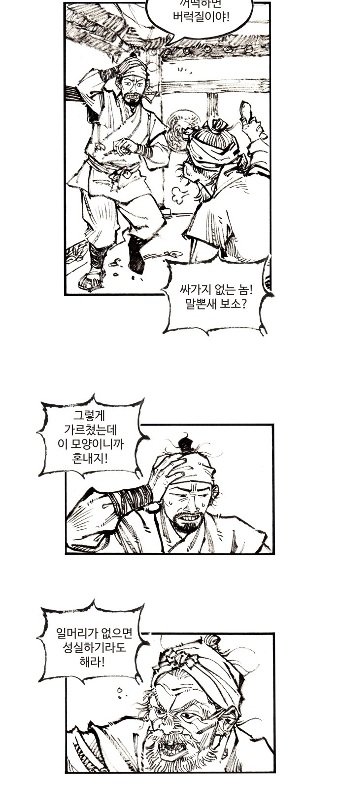 13 페이지