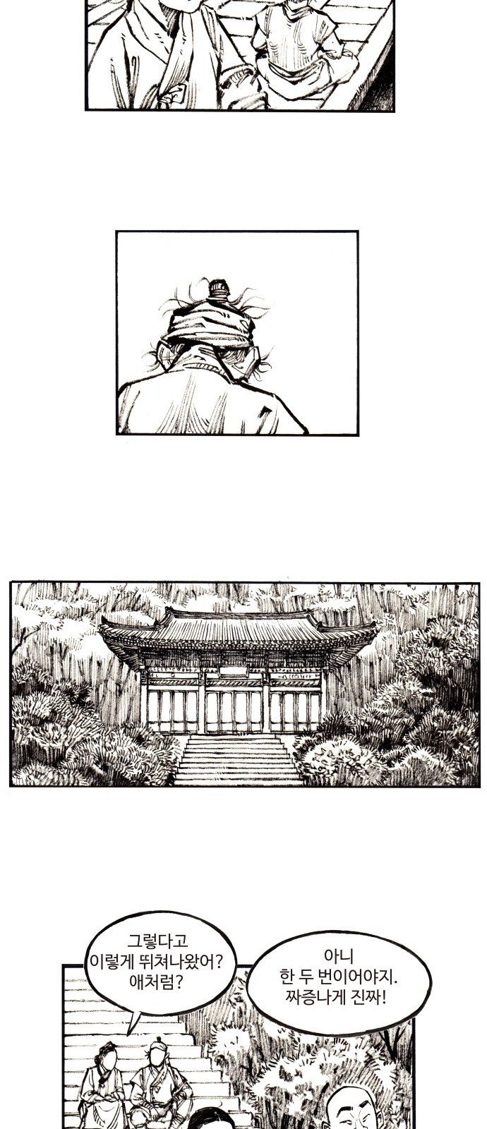 16 페이지