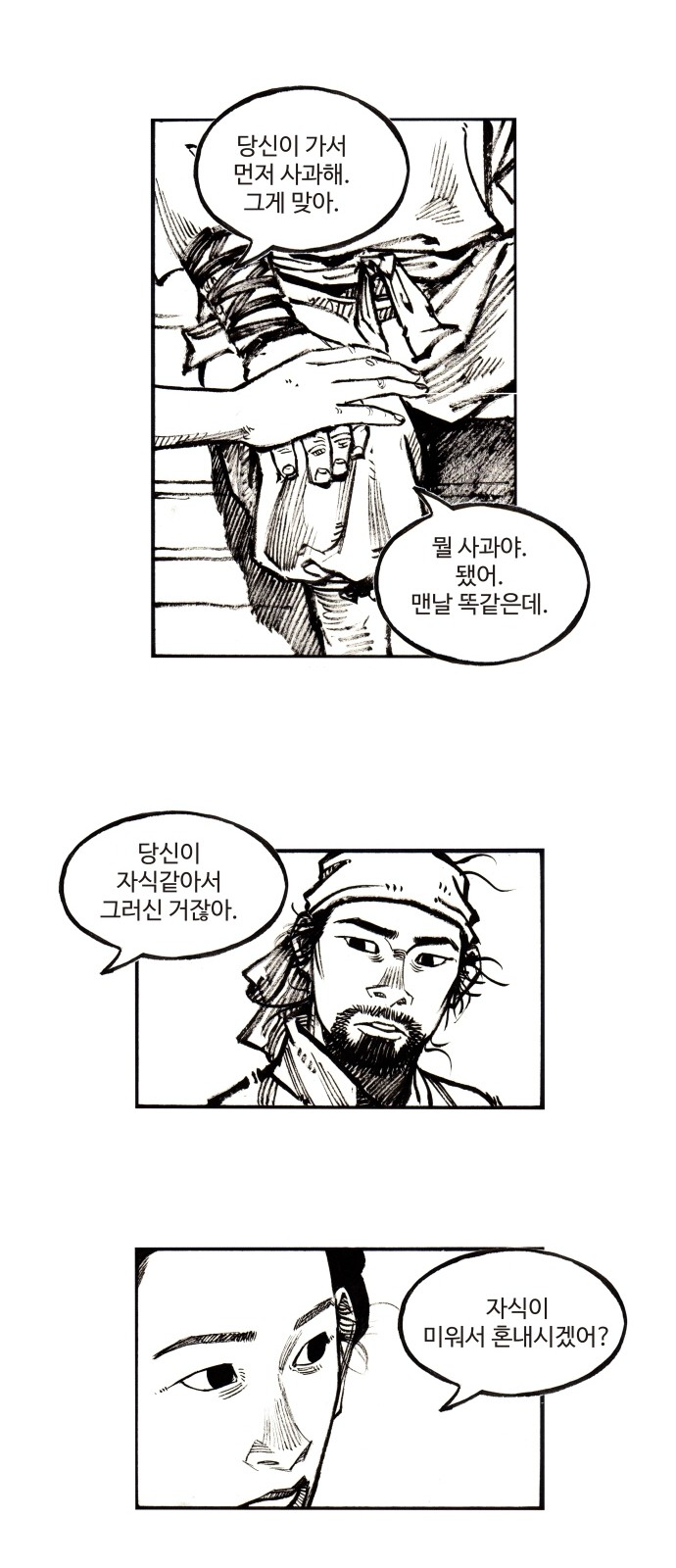 18 페이지