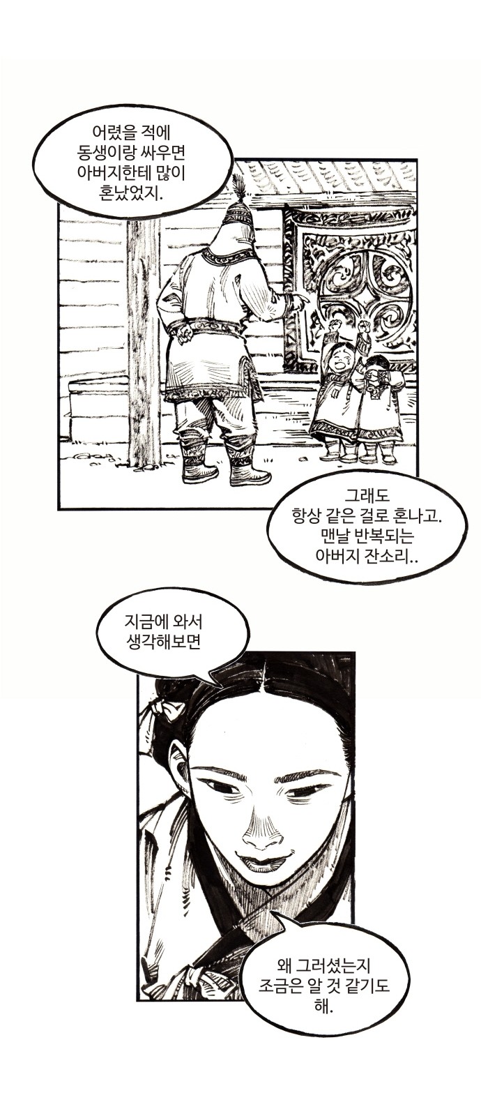 19 페이지