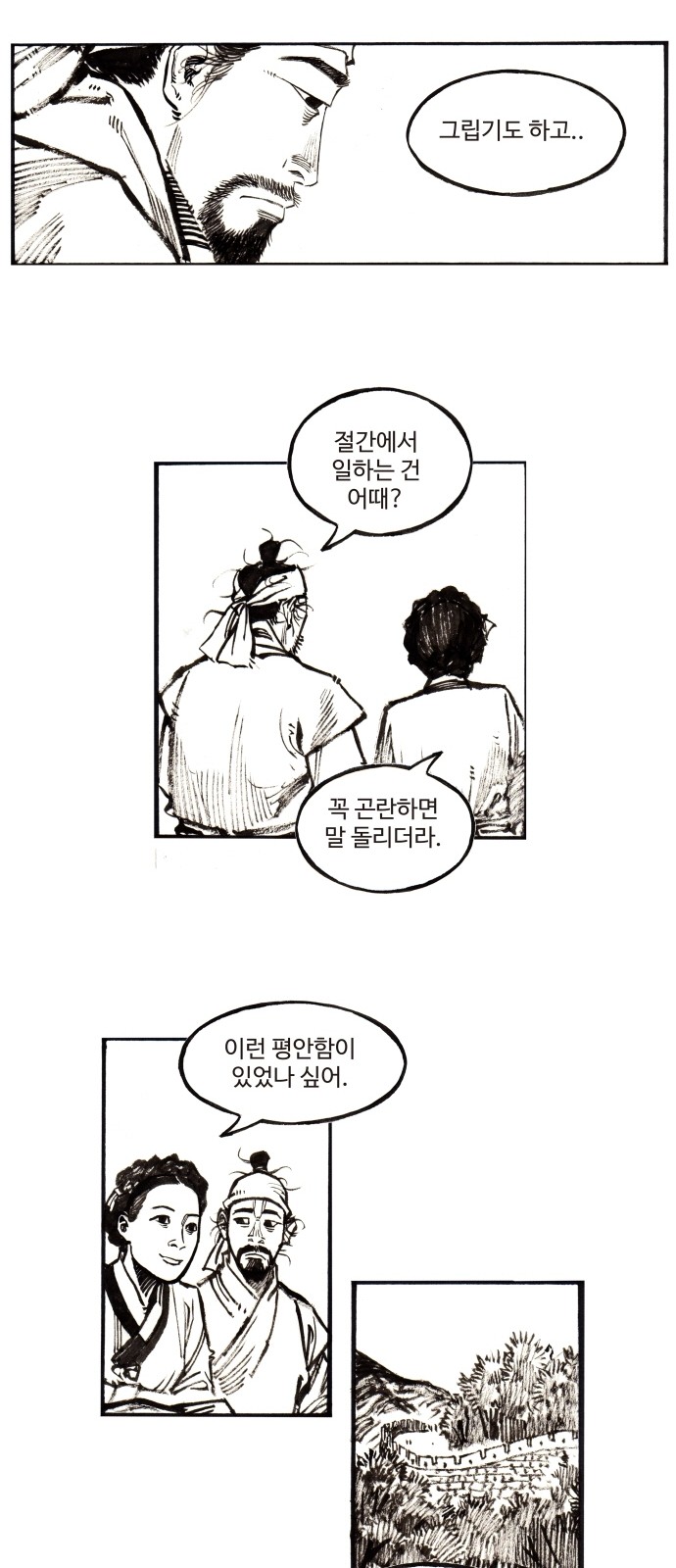 20 페이지