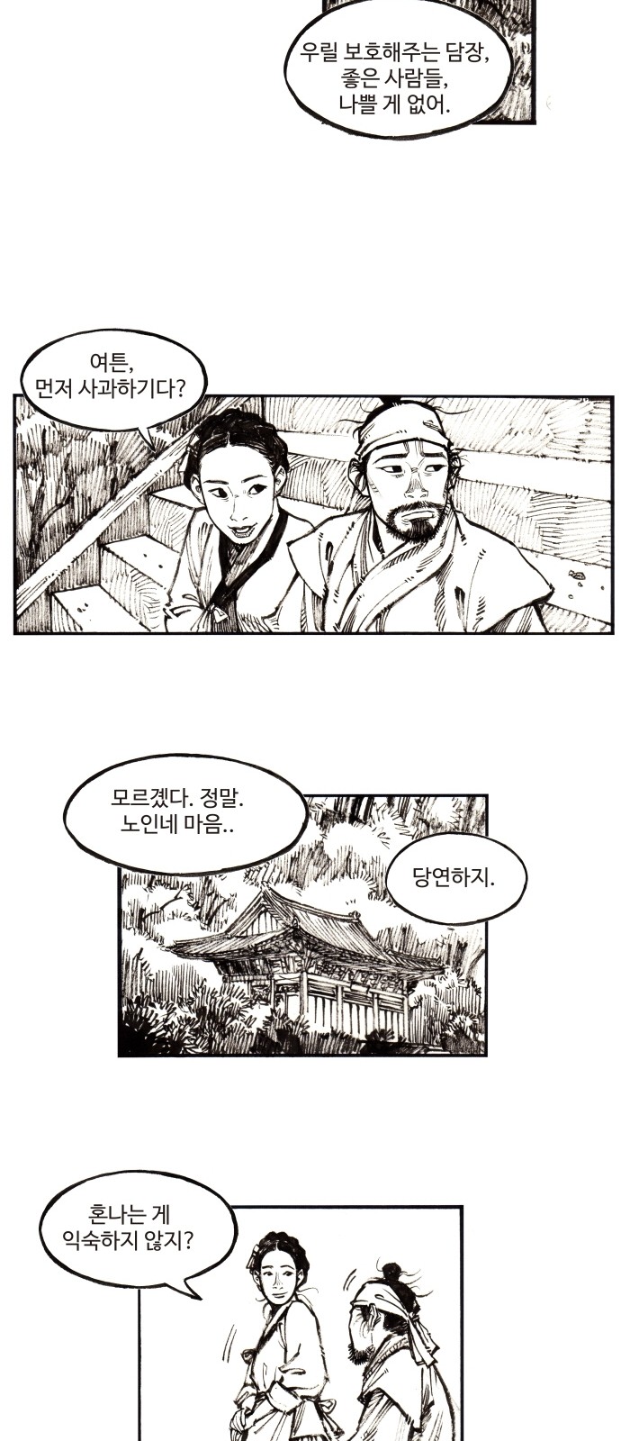 21 페이지