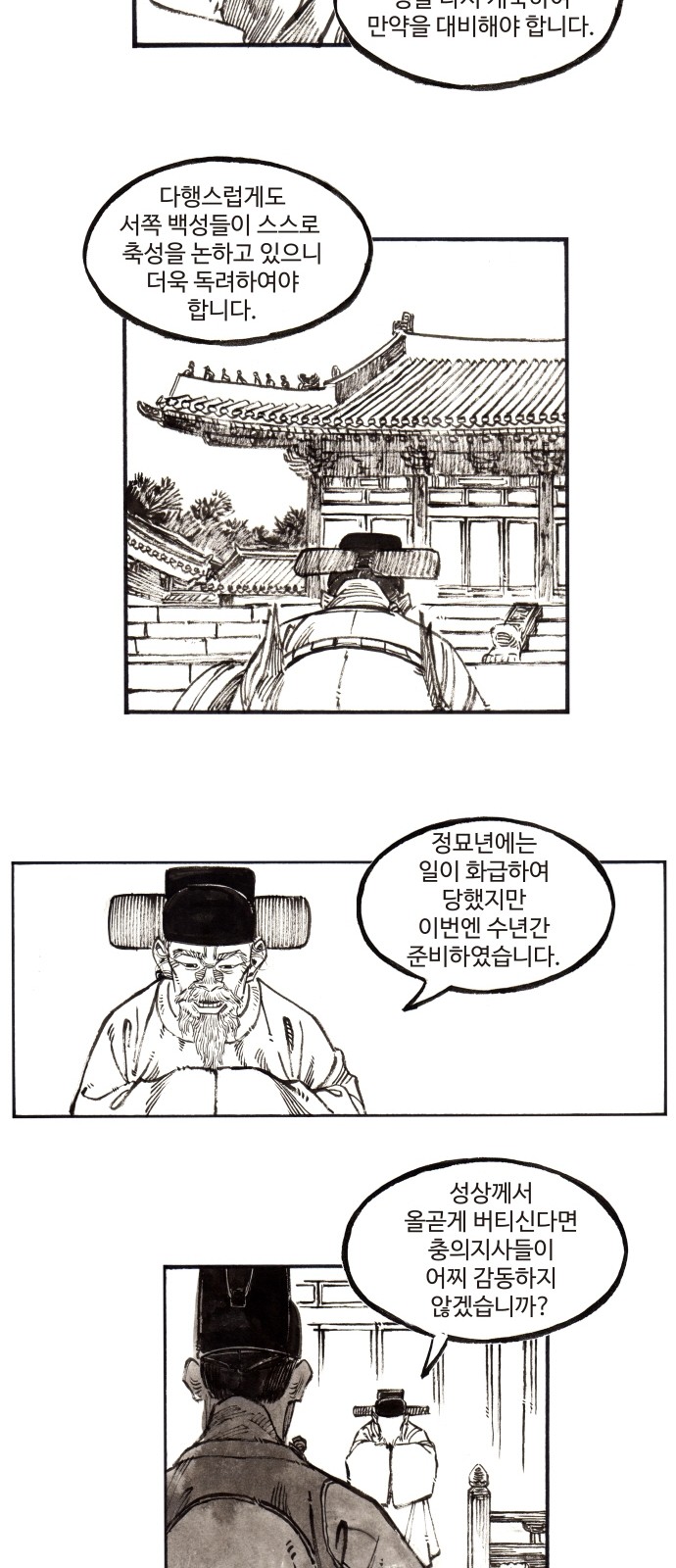 10 페이지