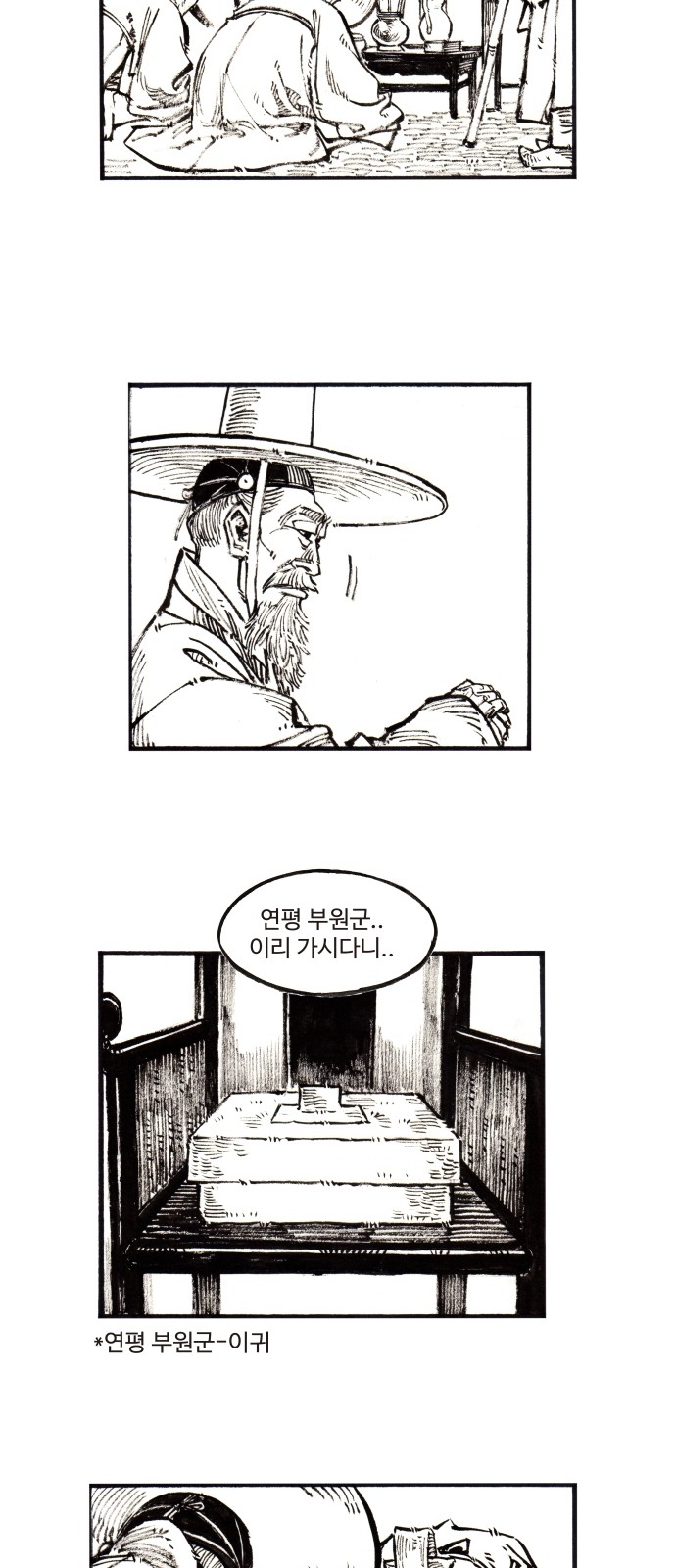 16 페이지