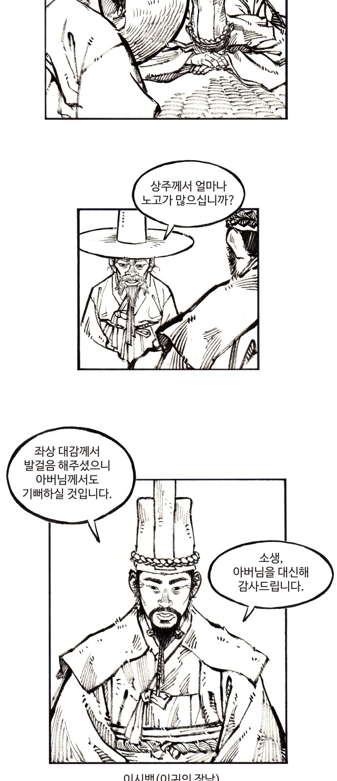 17 페이지