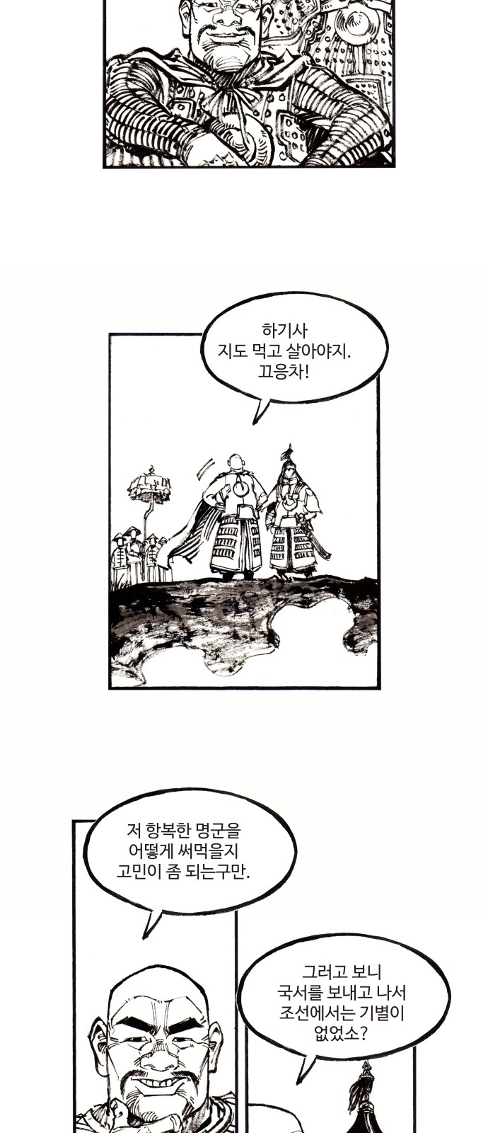 23 페이지