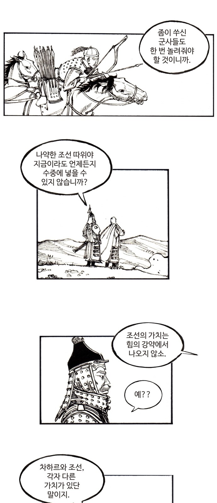 25 페이지