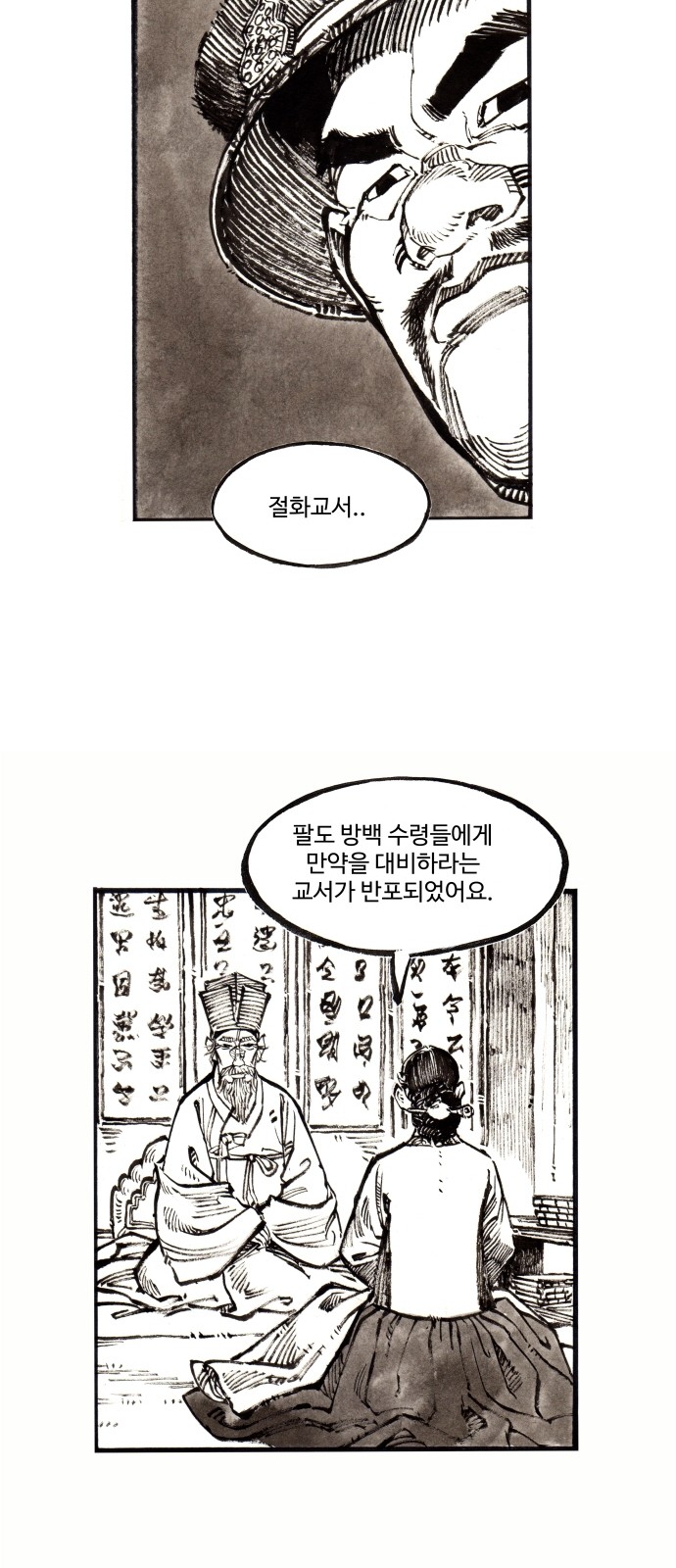 16 페이지
