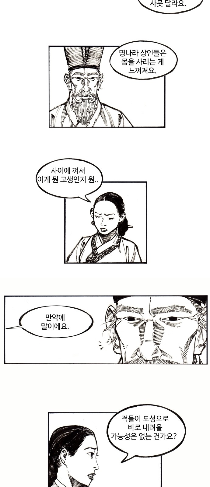 20 페이지
