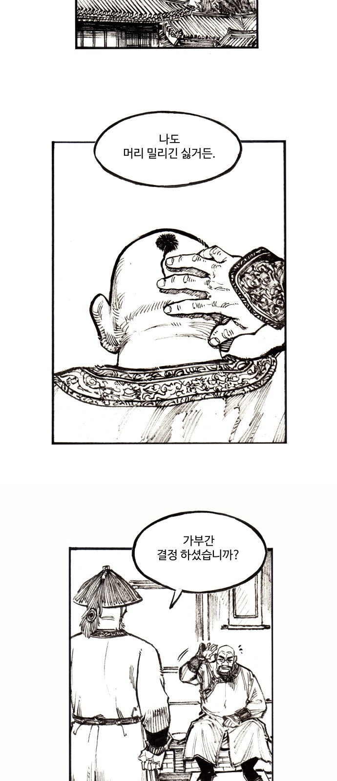 24 페이지
