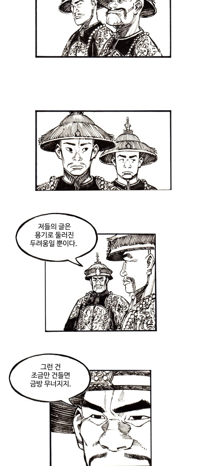 3 페이지