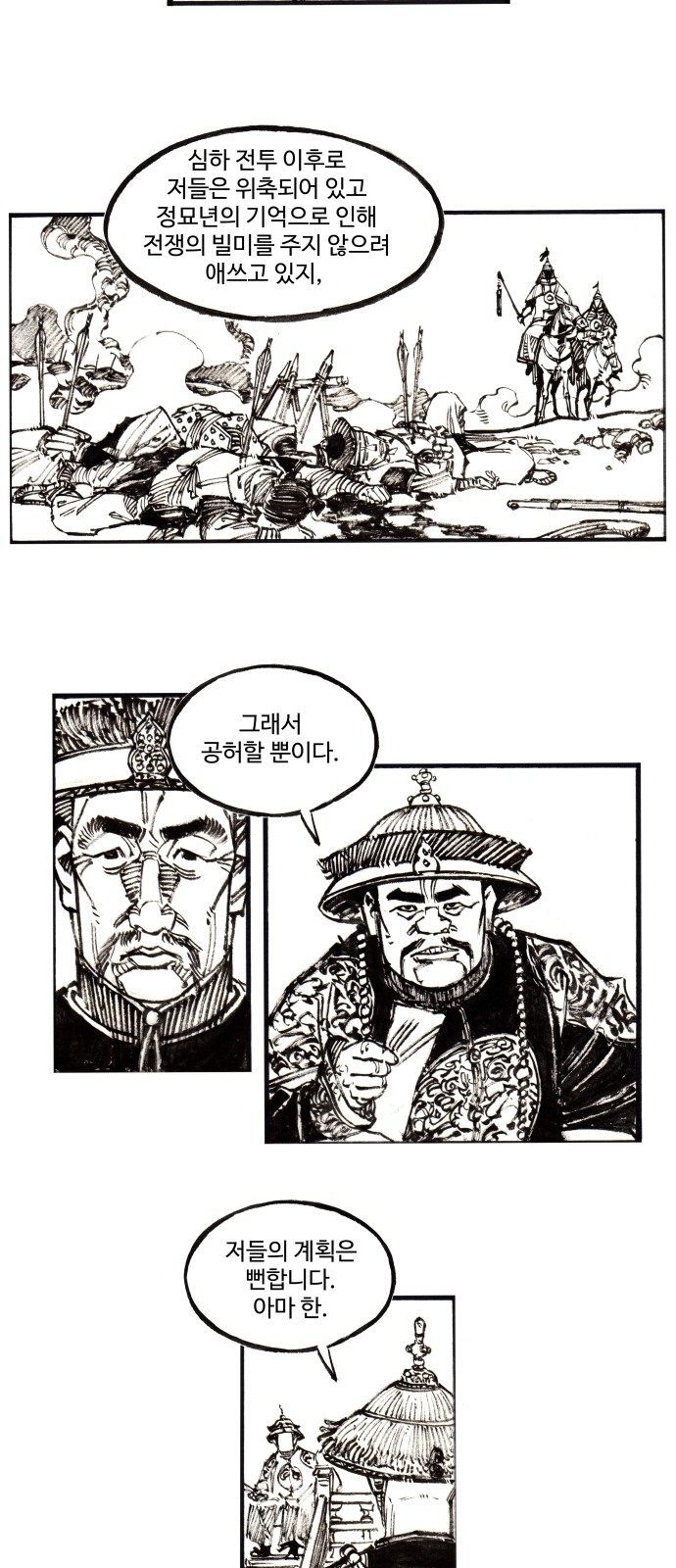 4 페이지