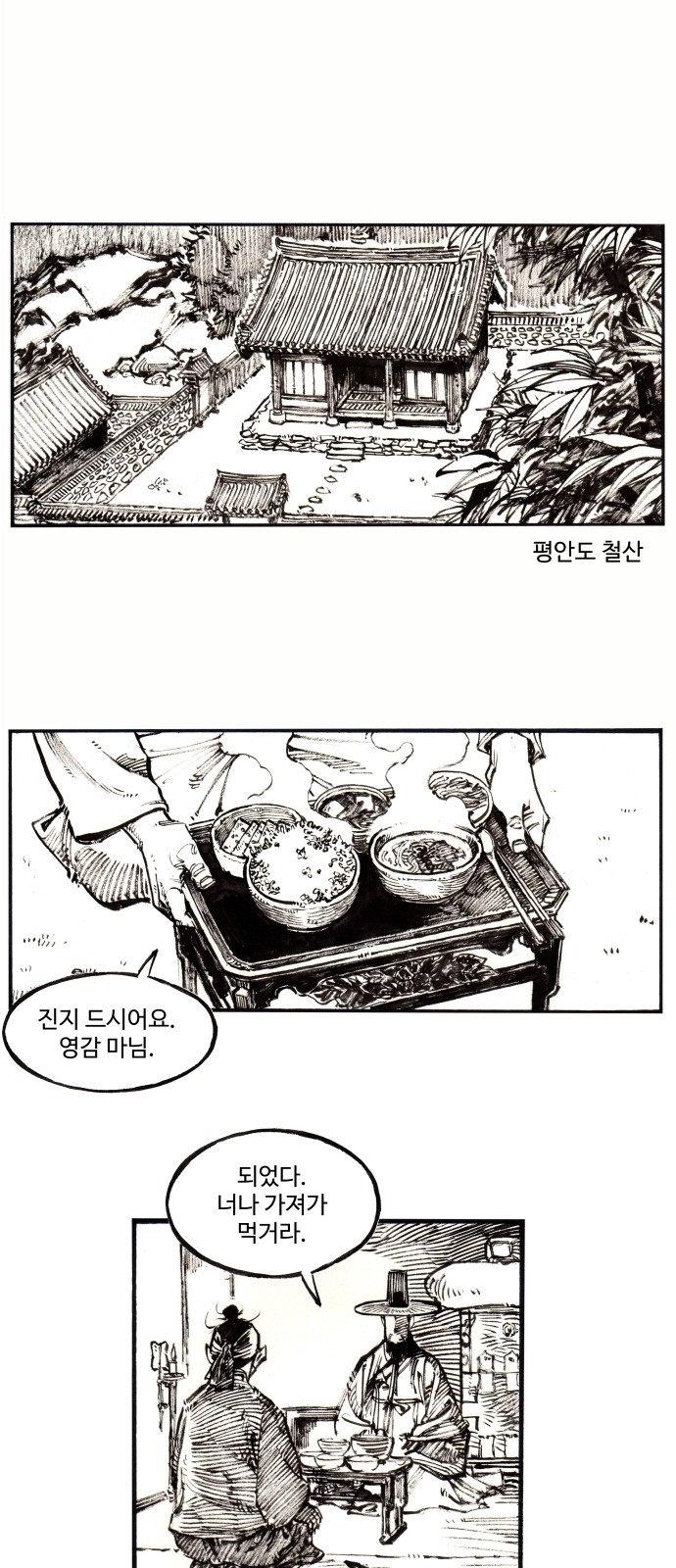 1 페이지