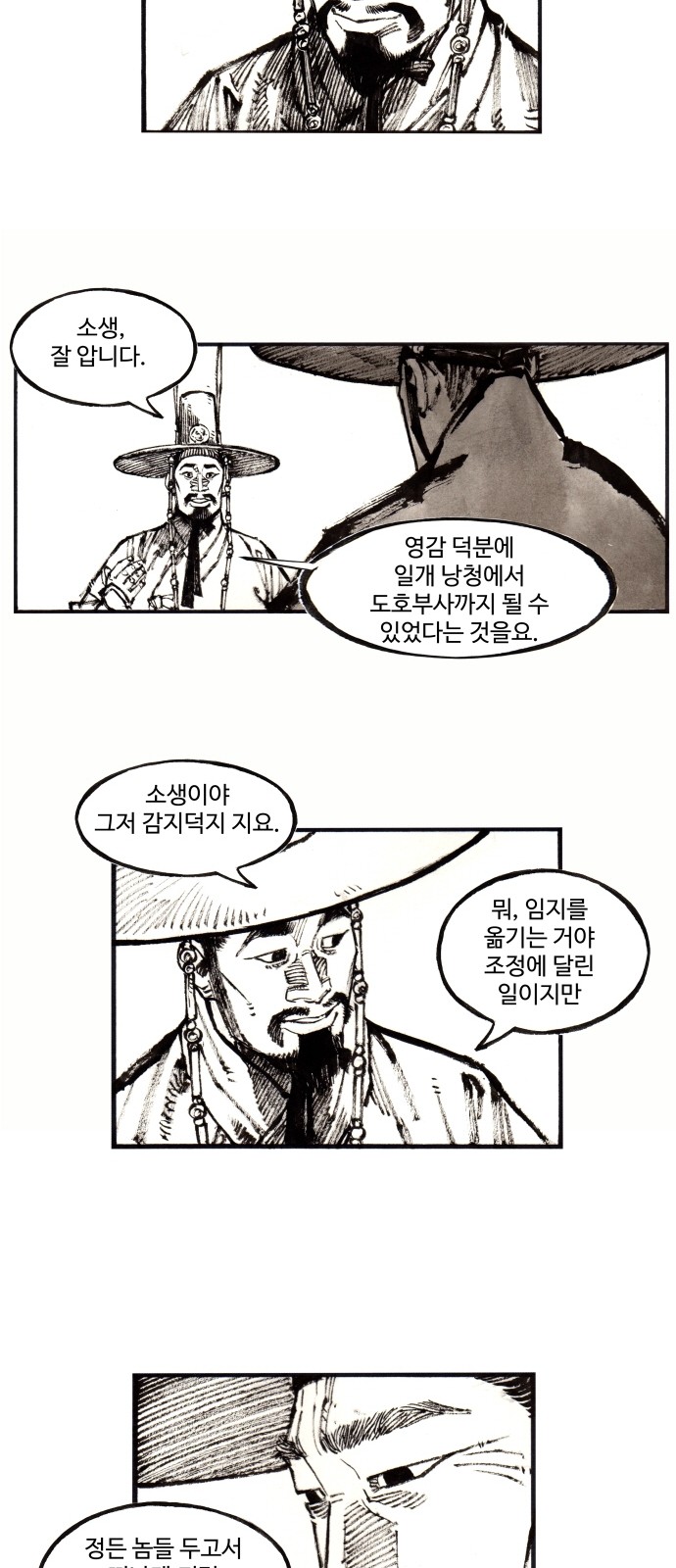 13 페이지