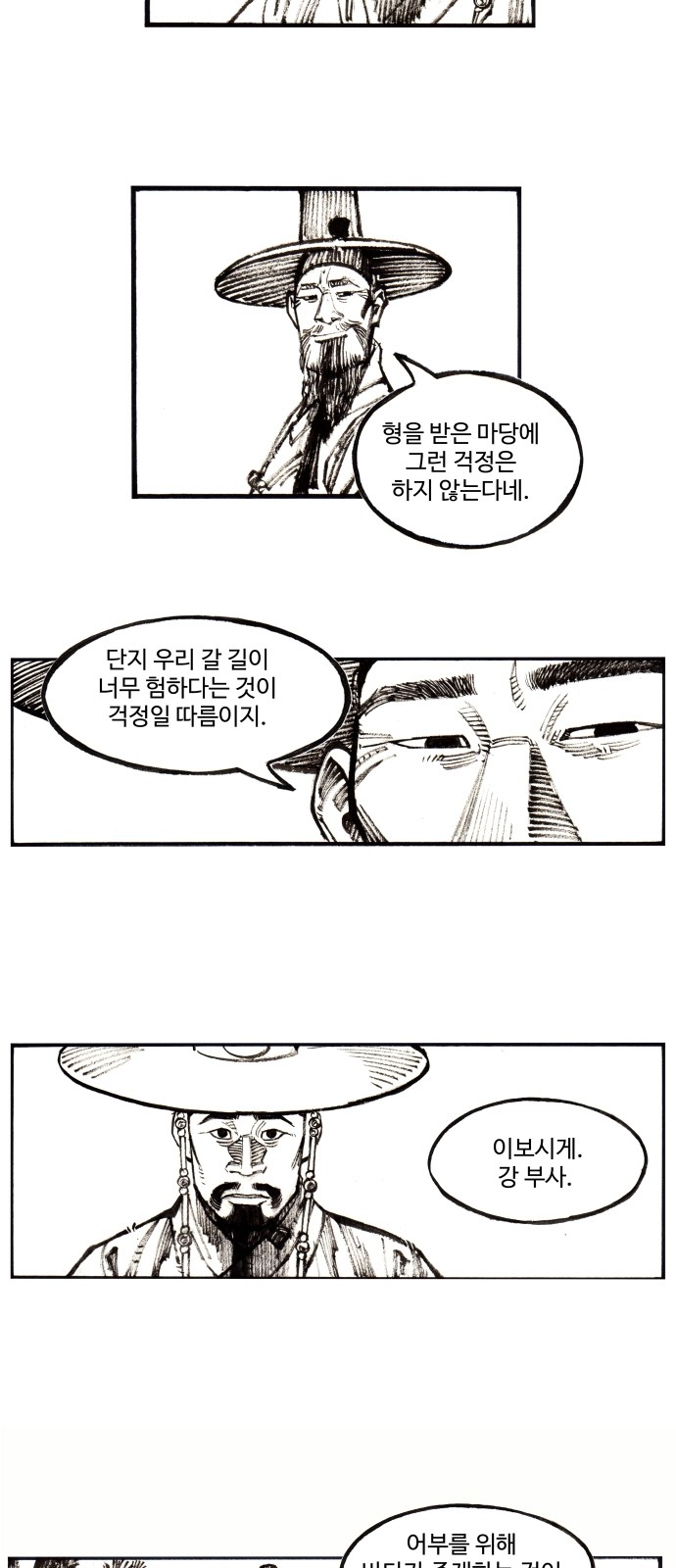 20 페이지