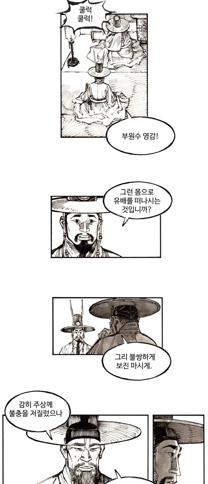 8 페이지