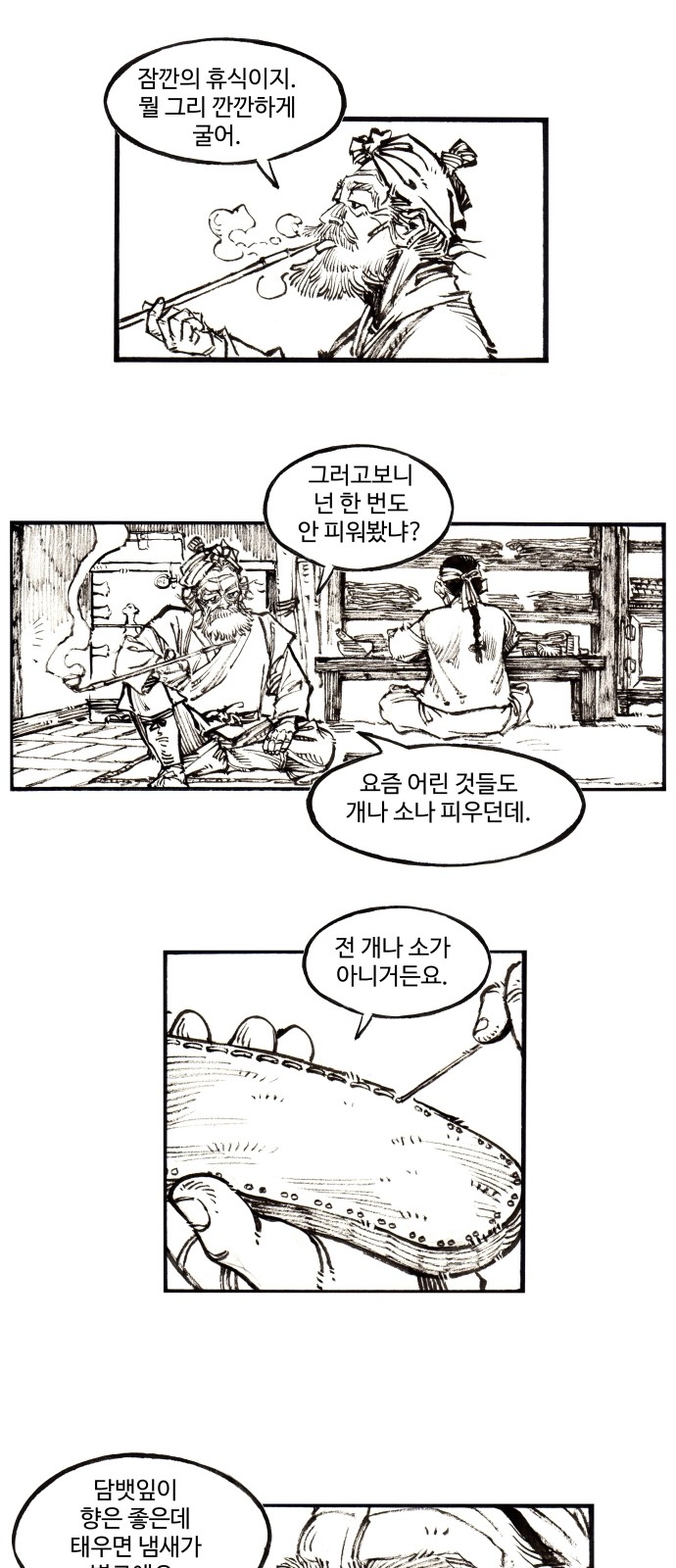 11 페이지