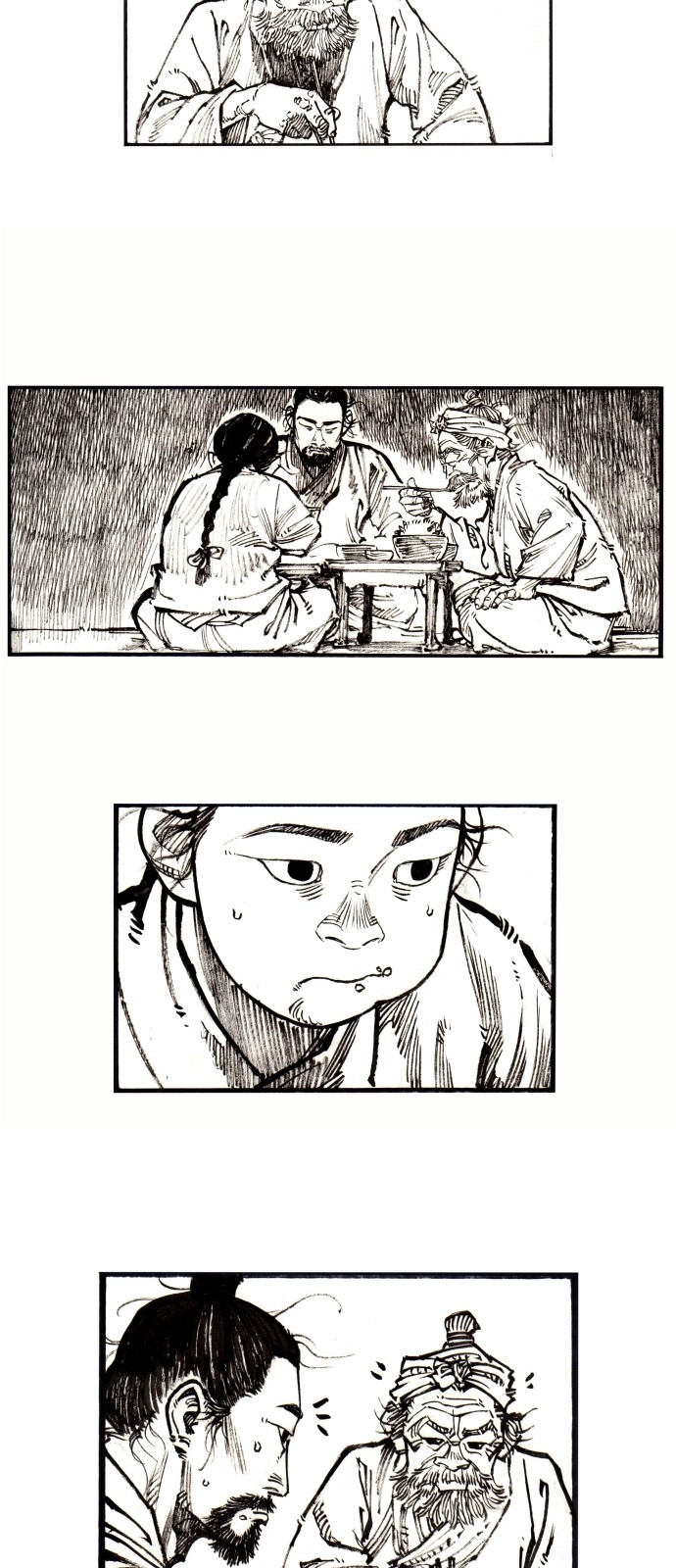 26 페이지