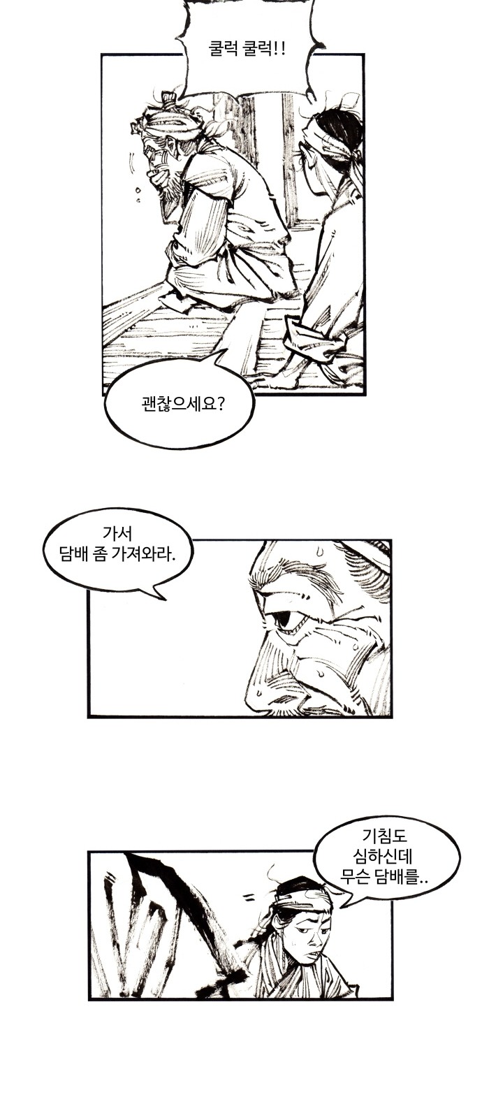 4 페이지