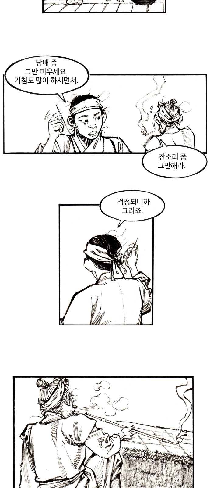 7 페이지