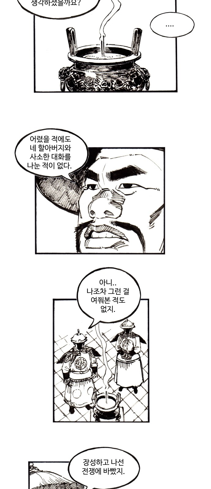 10 페이지