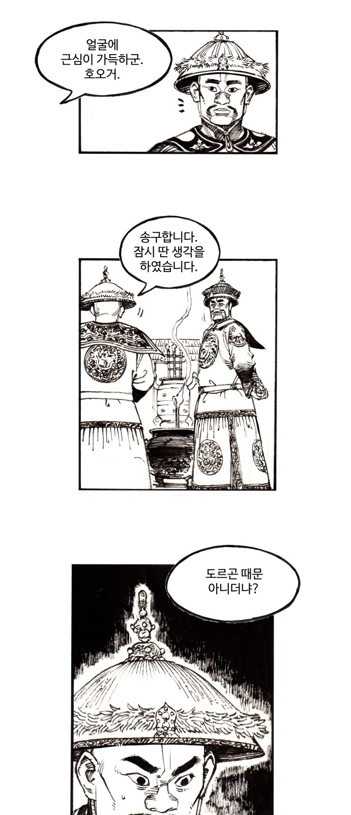 12 페이지