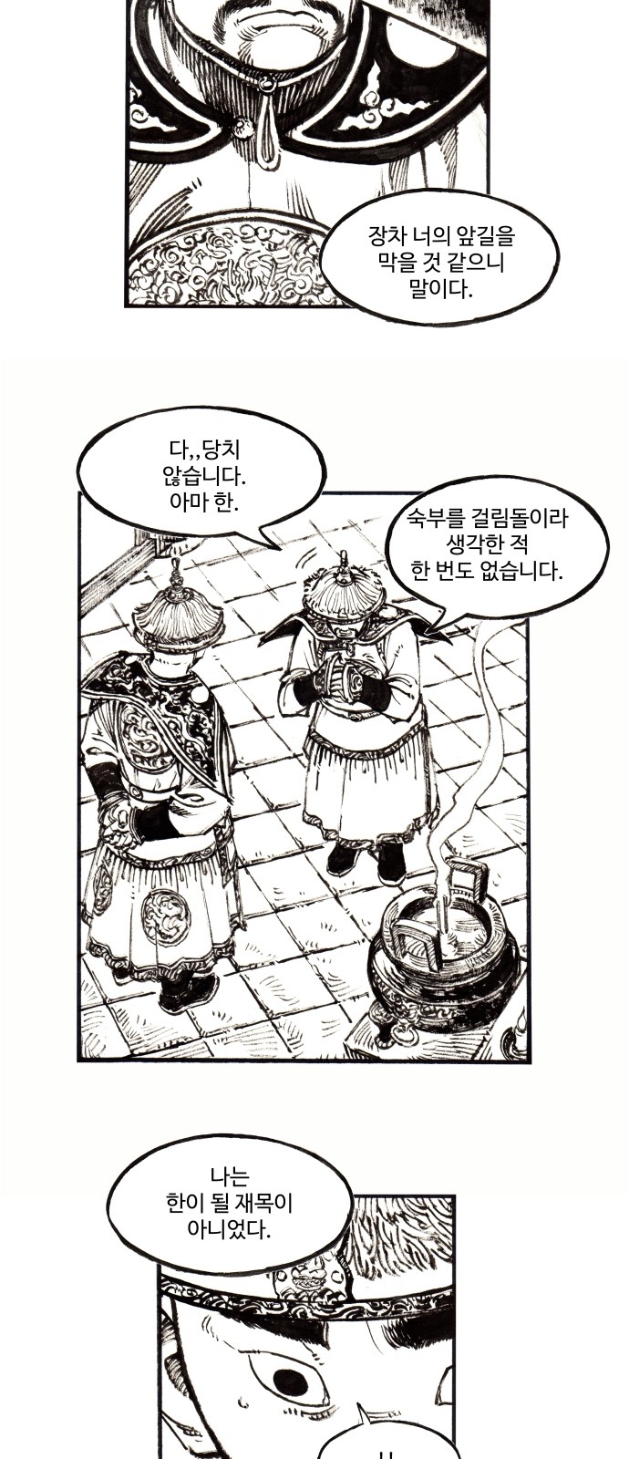 13 페이지