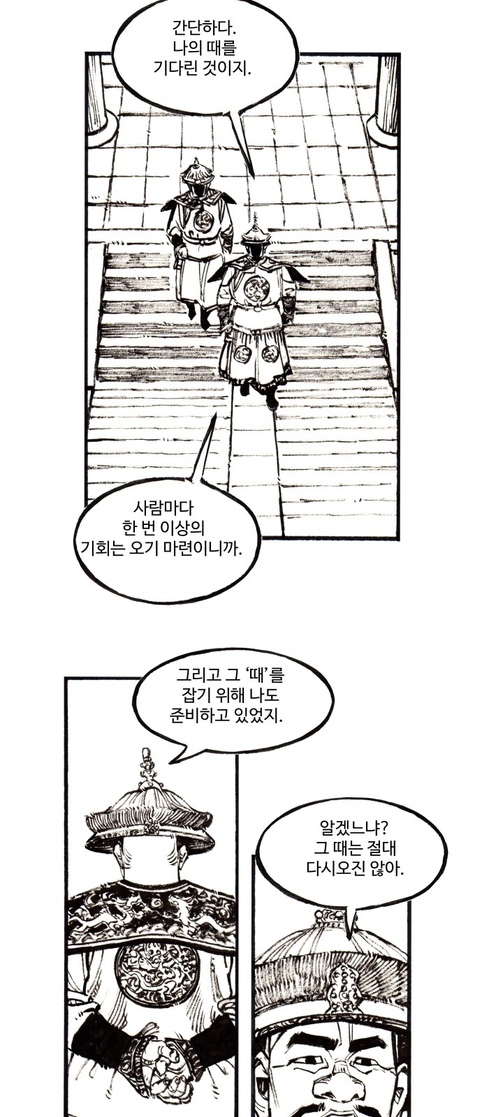 15 페이지