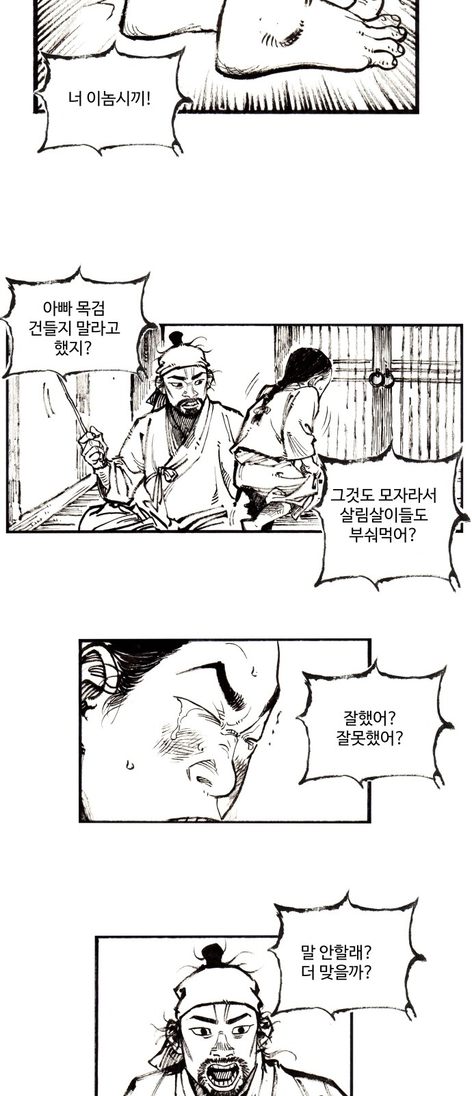 20 페이지