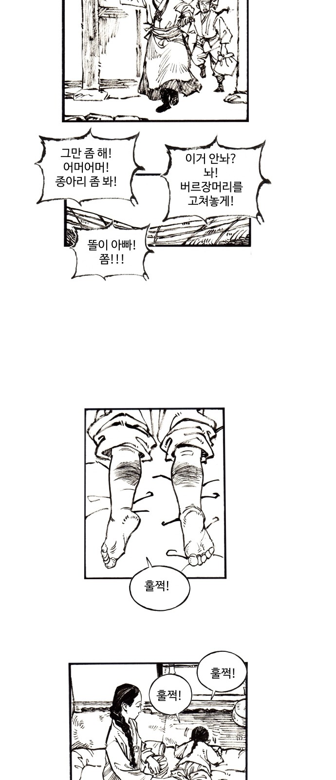 23 페이지