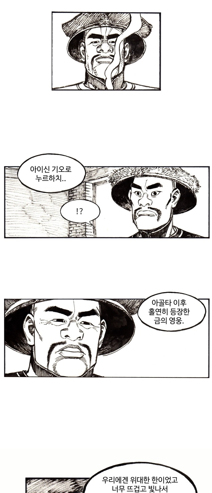 4 페이지