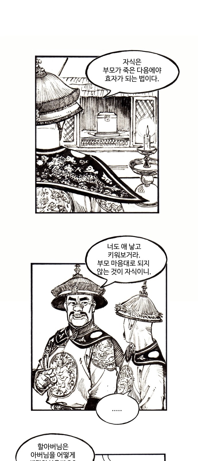 9 페이지
