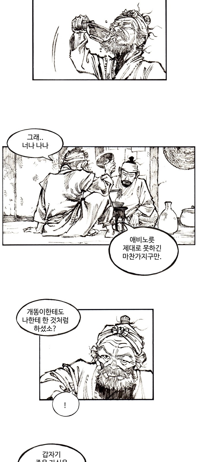 10 페이지