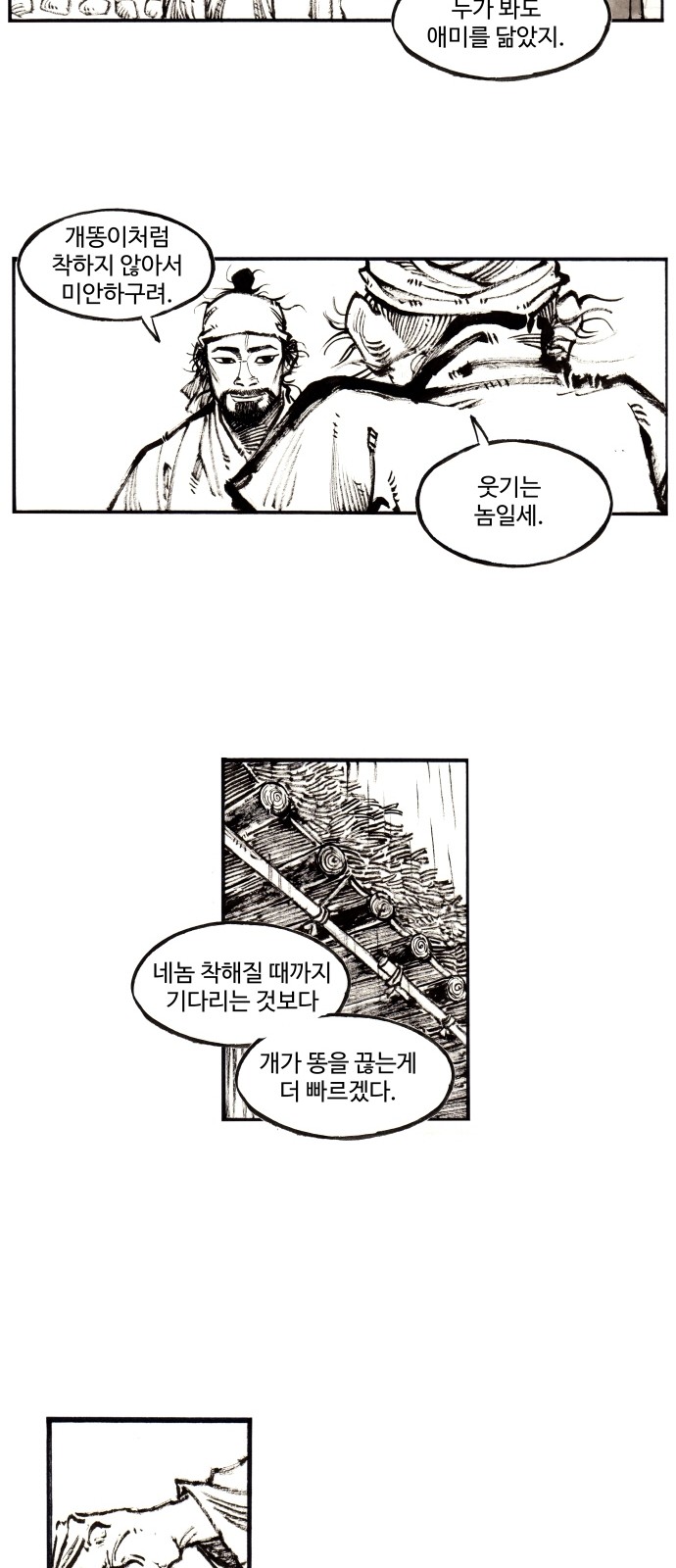 14 페이지