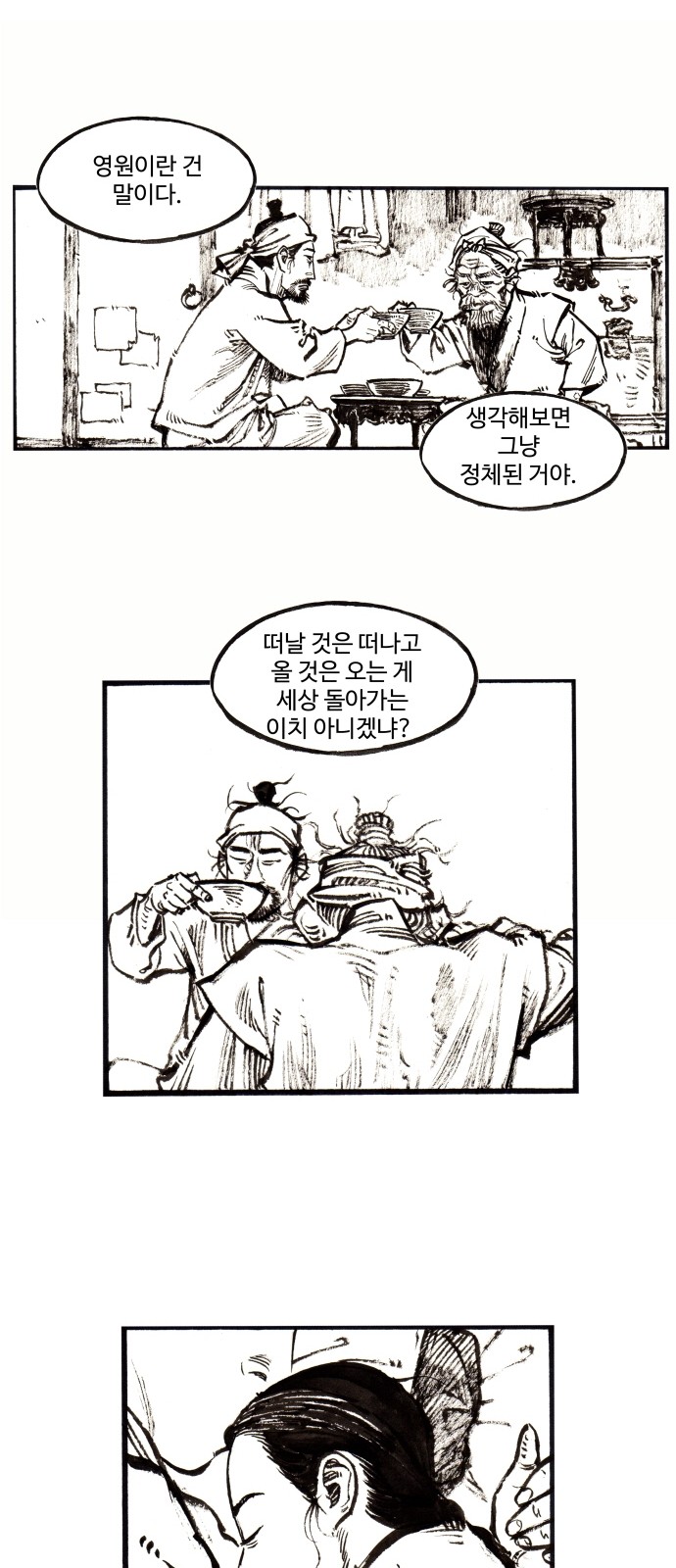27 페이지